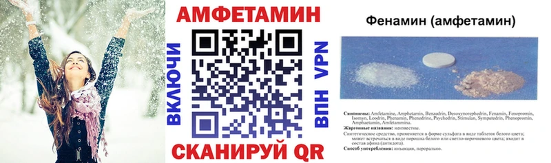 АМФЕТАМИН 97%  Кузнецк 