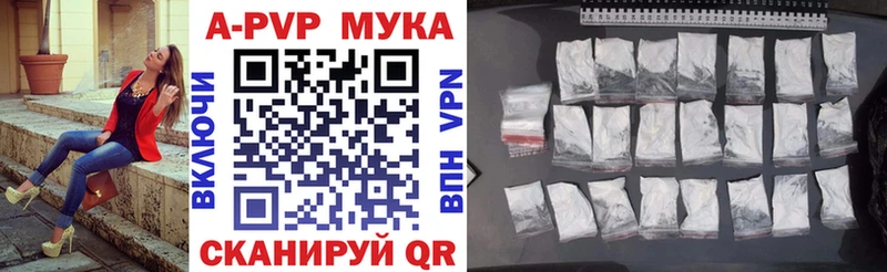 А ПВП Соль  наркошоп  Кузнецк 