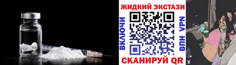 БУТИРАТ GHB  Кузнецк 