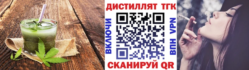 гидра зеркало Кузнецк Еда ТГК марихуана