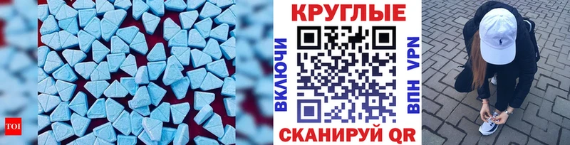 где продают наркотики  Кузнецк  ЭКСТАЗИ диски 