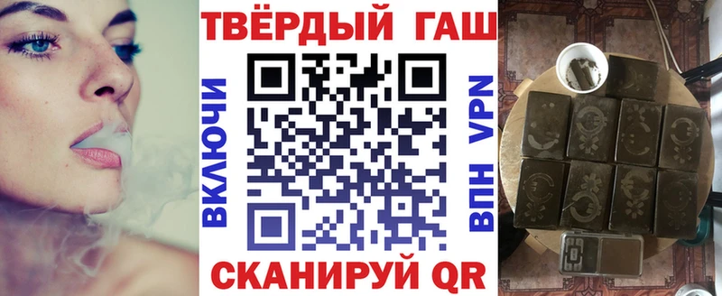 MEGA ссылка  Кузнецк  Гашиш Изолятор  купить наркоту 