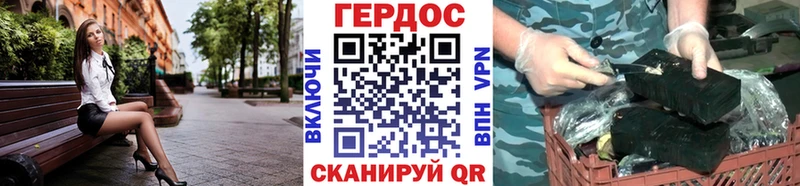 ГЕРОИН Heroin мориарти какой сайт Кузнецк