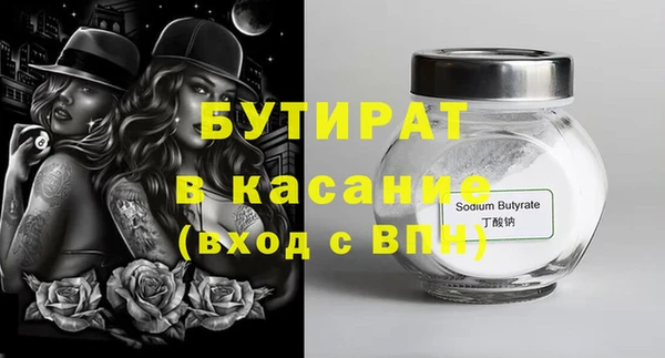 дурь Балахна