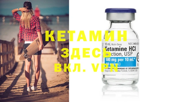 кокаин премиум Балабаново