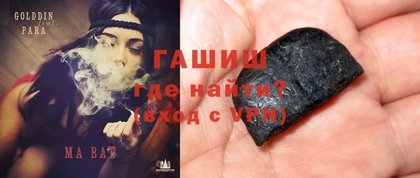 кокаин премиум Балабаново