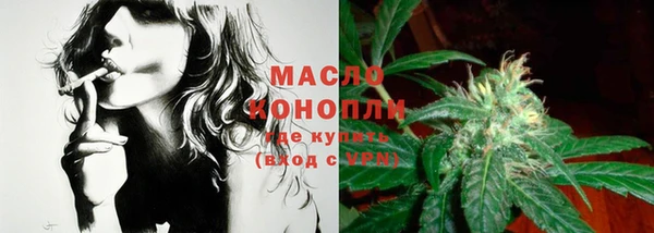 мяу мяу кристалл Баксан