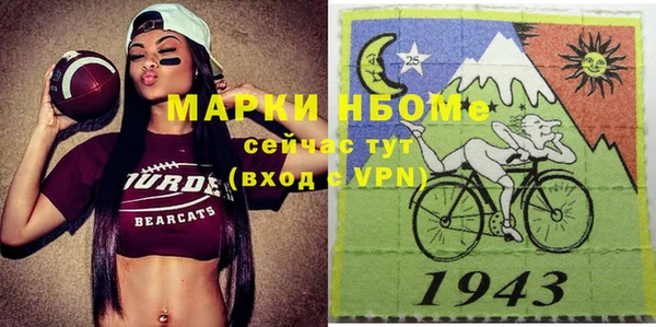 мяу мяу кристалл Баксан