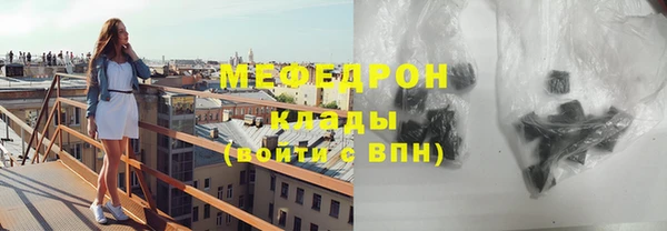 мяу мяу кристалл Баксан