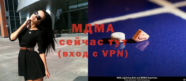 мяу мяу кристалл Баксан