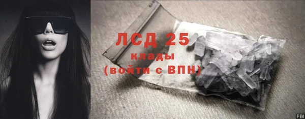 кокаин премиум Балабаново