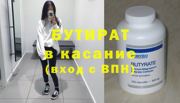 дурь Балахна