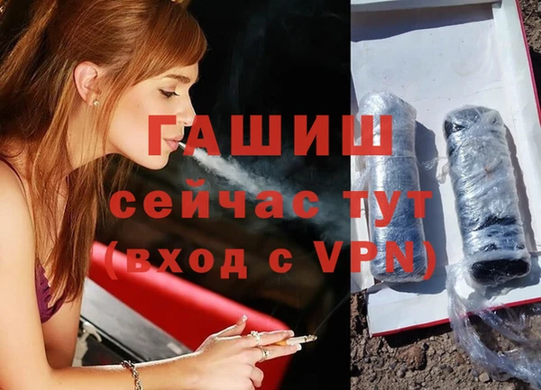 кокаин премиум Балабаново