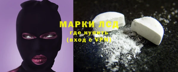 мяу мяу кристалл Баксан