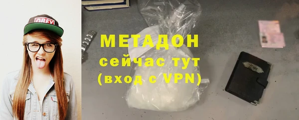 кокаин премиум Балабаново