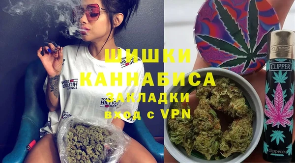 мяу мяу кристалл Баксан
