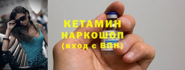 мяу мяу кристалл Баксан