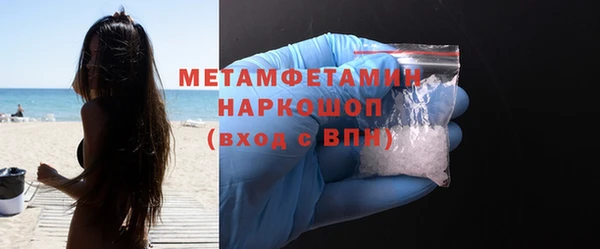 мяу мяу кристалл Баксан