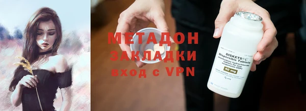 мяу мяу кристалл Баксан