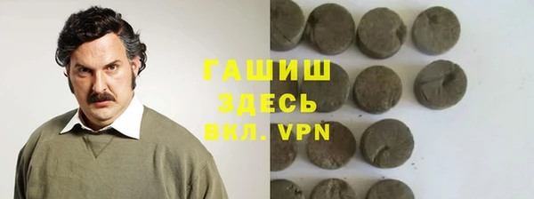 кокаин премиум Балабаново