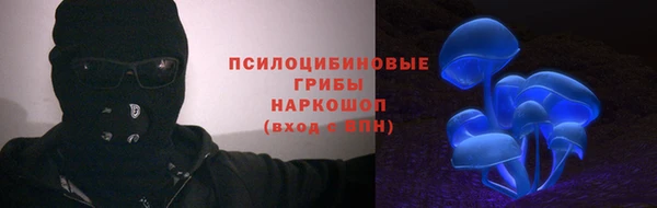 мяу мяу кристалл Баксан