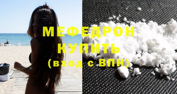 кокаин премиум Балабаново