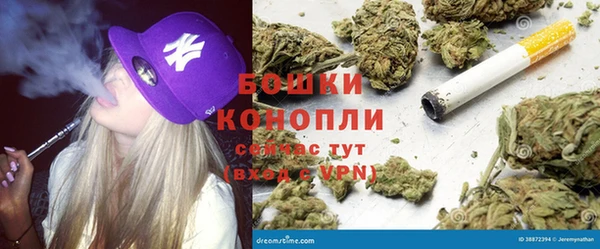 мяу мяу кристалл Баксан