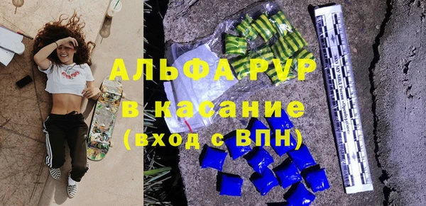 мяу мяу кристалл Баксан