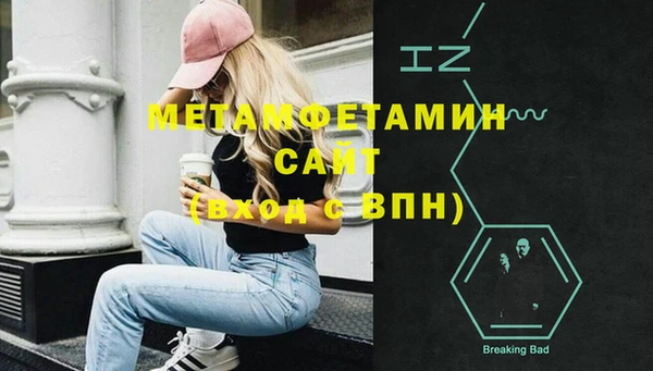 кокаин премиум Балабаново