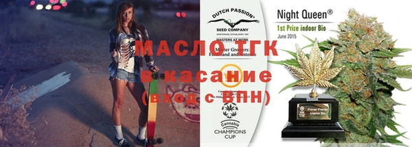 мяу мяу кристалл Баксан