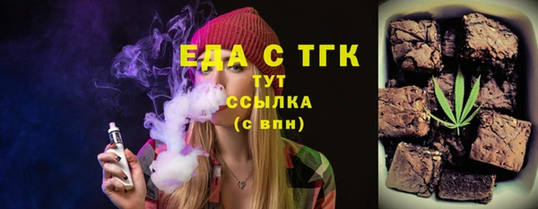 мяу мяу кристалл Баксан