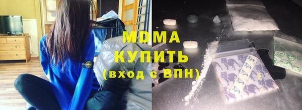 кокаин премиум Балабаново