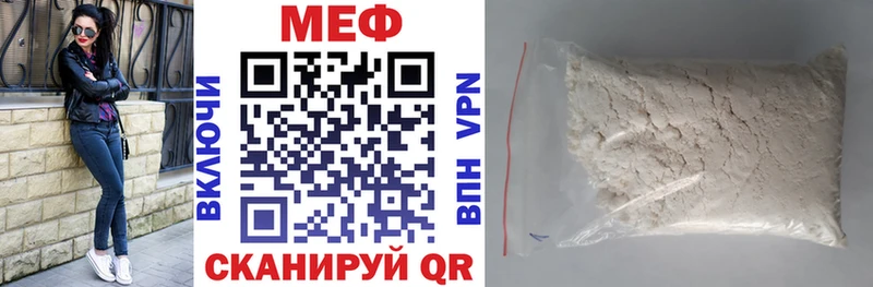 где купить наркоту  Кузнецк  нарко площадка телеграм  Меф mephedrone 
