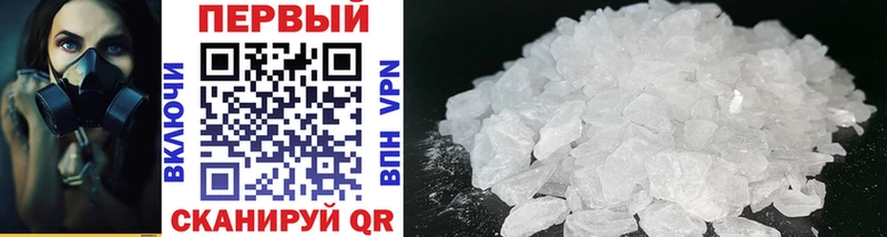МЕТАМФЕТАМИН Methamphetamine  KRAKEN зеркало  Кузнецк 