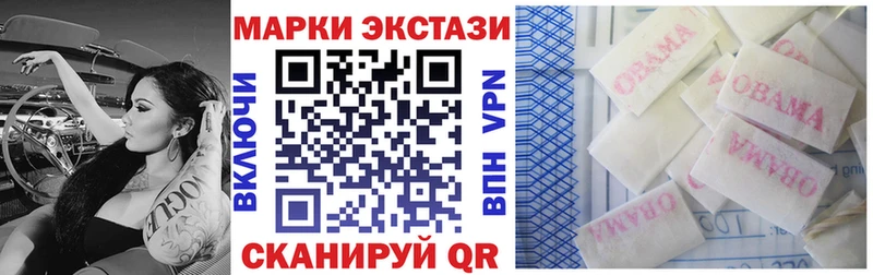 Марки 25I-NBOMe 1,5мг  где найти   Кузнецк 